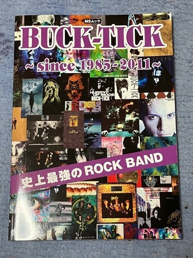 BUCK-TICK特集 雑誌セット