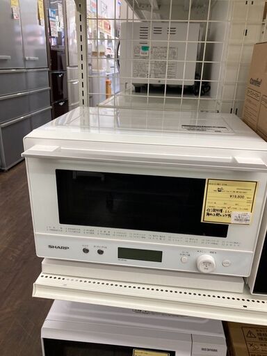 ★ジモティー割あり★ｼｬｰﾌﾟ/ｵｰﾌﾞﾝﾚﾝｼﾞ/2021/クリ-ニング済み/HG-3316