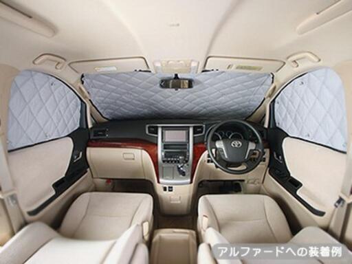aizu マルチサンシェード　ハイゼットカーゴs300系　全面8枚セット