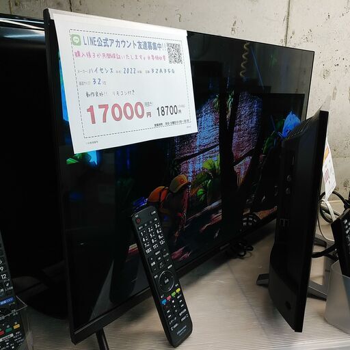 3か月間保証☆配達有り！17000円(税別ハイセンス 32型 液晶テレビ 2022年製 リモコン付