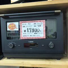 東芝 オーブンレンジ 2025年製 ER-Y16E3
