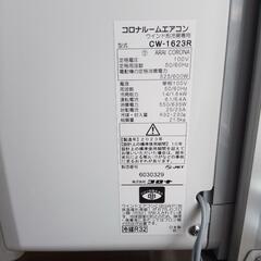 窓用エアコン　最終値引き