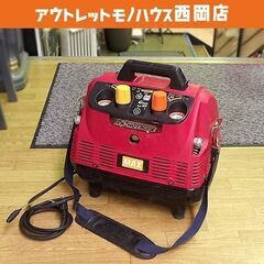 MAX AK-HL7900E 高圧 エアコンプレッサ 2.5L マックス スーパーエア 44