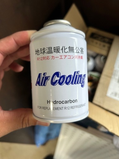 R12対応ガス