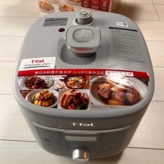 ティファール ラッククッカー 旨み電気圧力鍋 ティファール  4L 12 モード