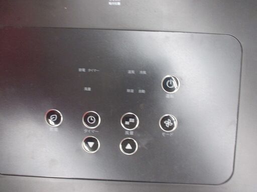 ドンキ SC-DG244 スポットクーラー 24年製 中古品 リモコン無 【ハンズ