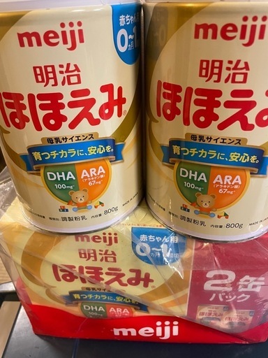 新品未開封　\nほほえみミルク