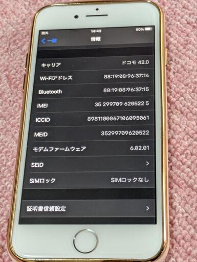 iPhone8sim free 64ギガ　超美品