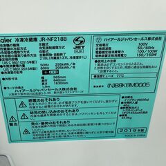 ★ジモティ割あり★ ハイアール 冷蔵庫 JR-NF218B 218L 2019年製 動作確認／クリーニング済み KJ6348