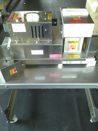 電動マルチロータリーカッターMRC‐55RE