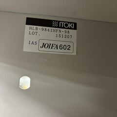ITOKI　LBシリーズ　8人用ロッカー　上4人下4人　HLB-9842HFN-92　（在庫：1）