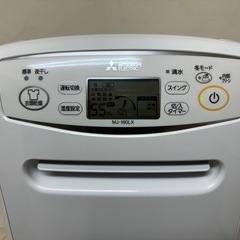 衣類乾燥 除湿機 三菱 コンプレッサー式 2016年製 MJ-180LX-W MITSUBISHI ハイパワー除湿 4.7L大容量タンク