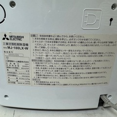 衣類乾燥 除湿機 三菱 コンプレッサー式 2016年製 MJ-180LX-W MITSUBISHI ハイパワー除湿 4.7L大容量タンク