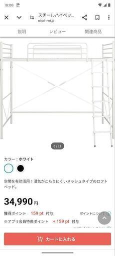 ラスト1台お取り引き決まりました