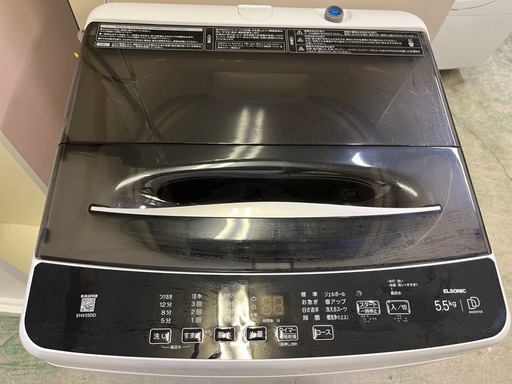 ②【受け渡し決定】エルソニック2023年洗濯機5.5kg