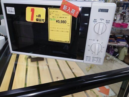 J8172 YAMADA ヤマダ 電子レンジ YMW-M17GW5 ホワイト 2020年製 50Hz