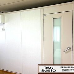 カワイナサール 6.8畳 -40db  中古防音室 東京都から！