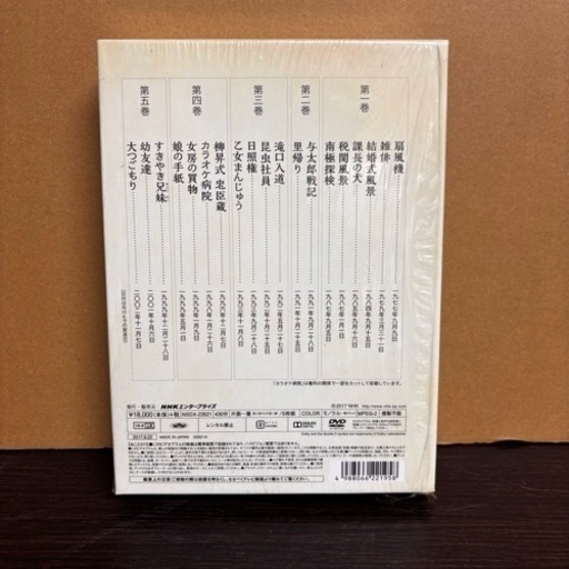 s0930618 動作未確認 春風亭柳昇といえば、 落語 春風亭柳昇 DVD 5巻セット 1977〜2002年 落語家 お笑い 中古品