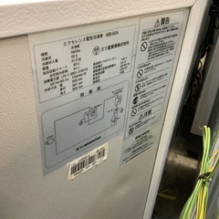 【三ツ星貿易】1ドア冷蔵庫 MB-92A 2021製