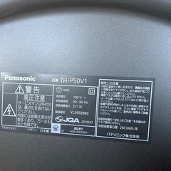 　Panasonic テレビ　TH-P50V1