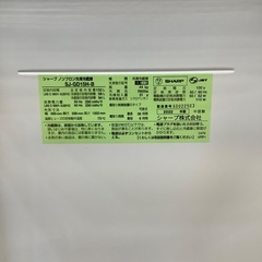 【SHARP】2ドア冷蔵庫 SJ-GD15H-B 152L 2022年製