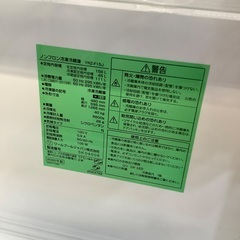 【YAMADA】2ドア冷蔵庫 TRZ-F15J 156L 2022年製