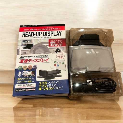 ヘッドアップディスプレイ