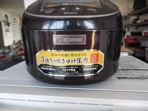 ■中古品 象印 圧力IH炊飯ジャー 5.5合 ダークブラウン NP-ZG10 2018年製