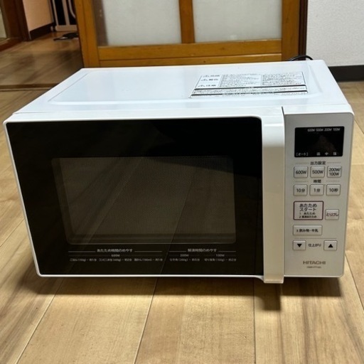 【2020年製】日立　電子レンジ　HMR-FT183