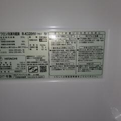 日立ノンフロン冷蔵庫　美品　臭い無し