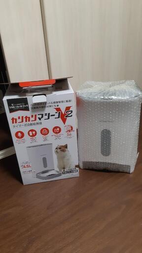 犬、猫のタイマー式自動給餌器