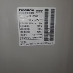 洗濯機　econavi 10.0 数回使用