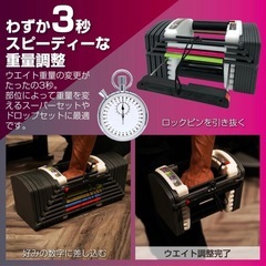 【TOP FILM】可変式ダンベル 5〜41kg×2個セット