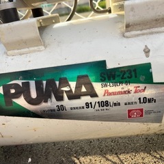 SK11 藤原産業 エアコンプレッサ SW-231