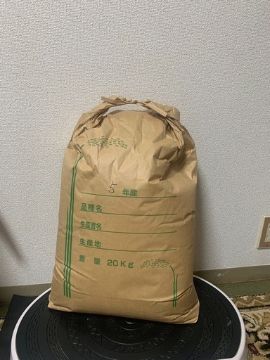お米(20kg)