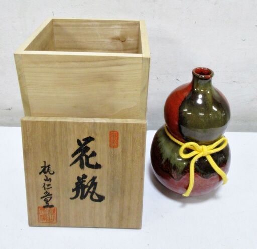 梶山仁童（節夫）　花瓶　木箱付き　一輪挿し　陶器　美術品　瓢箪型　ひょうたん　花器