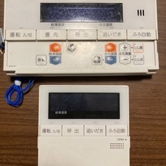 ガス給湯器　ノーリツ