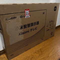 液晶テレビ   R23Z011A 32V型 新品未使用　チューナーレス