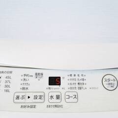 【3ヵ月保証】高年式　2021年製　AQUA　5.0㎏　洗濯機　AQW-GS5E8　動作良好　高濃度クリーン浸透　一人暮らし　単身にも　アクア