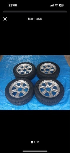KEELERホイールスタッドレス225/55R17 4本セット