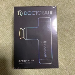 新品未使用・未開封品　ドクターエア エクサガンハイパー REG-04