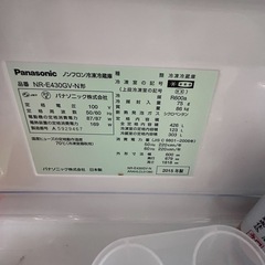2015年製！パナソニック大きめ冷蔵庫