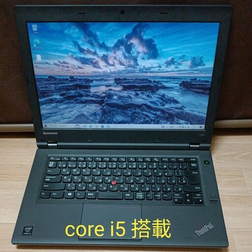 ノートパソコン　Core i5 　Lenovo Thinkpad L440