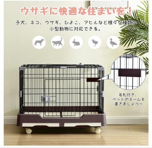 新品！  ペットケージ ゲージ ケージ サークル 小屋 小動物 ブラウン うさぎ 子犬 アヒル チンチラ フェレット