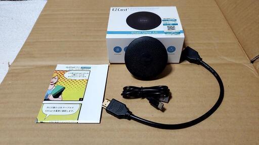 EZCast Ultra ケーブルセット