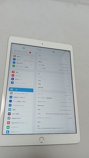 ★弊社SIM契約者さま限定特価★　動作確認済！　iPad7　A2198　32GB　本体　シルバー　ドコモ回線　液晶フィルム付　7492_0589