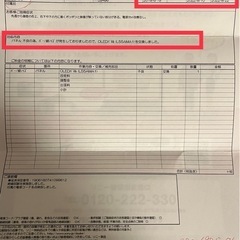 美品【パネル交換済】 ソニー 55V型4Kテレビ KJ-55A9G+壁寄せスタンドKF-