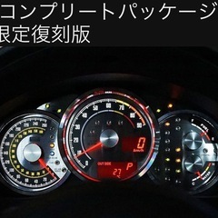 前期86、BRZts用インディケーターメーターパネル