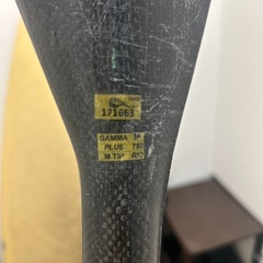 ヤンテックスガンマ　パドル