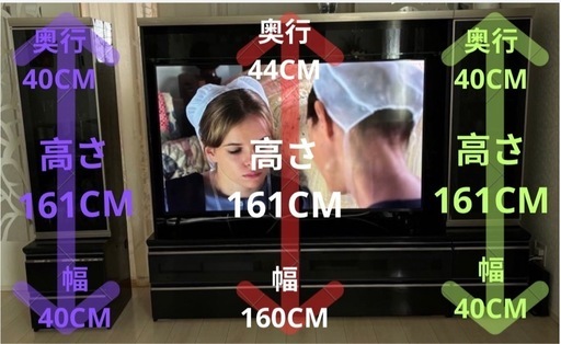 テレビボード